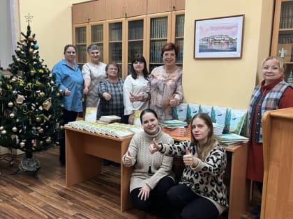 Новогодний подарок муниципальным библиотекам от Елены Казакевич