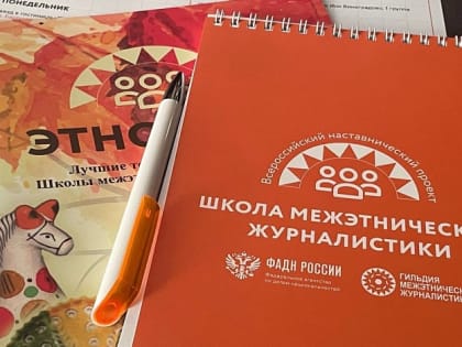Молодёжь Архангельской области приглашают к участию во всероссийском наставническом проекте