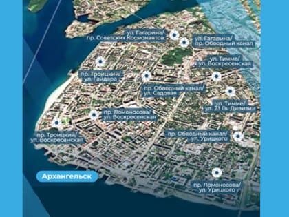 На дорогах Архангельска появляются видеоаналитические системы безопасности