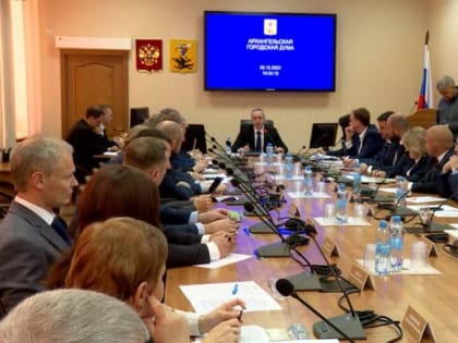 В Архангельске состоялась сессия городской Думы