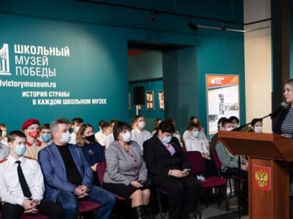 Музей Архангельского педколледжа стал участником всероссийской программы «Школьный Музей Победы»