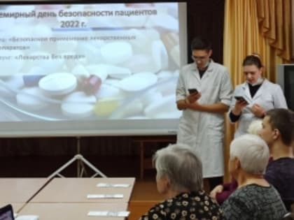 Лекарства без вреда