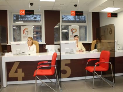 Вниманию собственников объектов недвижимости