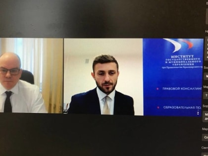 Архангельская область приняла участие в межрегиональном форуме по противодействию коррупции