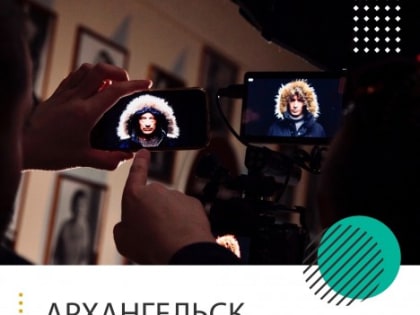 Молодёжи предлагают бесплатно обучиться кинопрофессиям