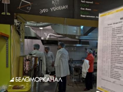 В Поморье открыта «горячая линия» по вопросам организации питания в школах. Есть вопросы по работе КШП?
