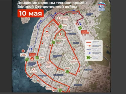 Александр Цыбульский рассказал, как в Архангельске пройдет парад военной техники