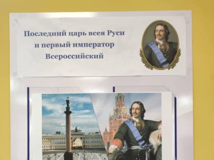 Последний царь всея Руси и первый император Всероссийский