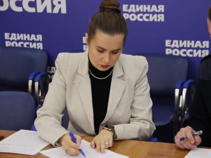 Первые кандидаты в депутаты  заявили о своем участии в предварительном голосовании партии «Единая Россия»