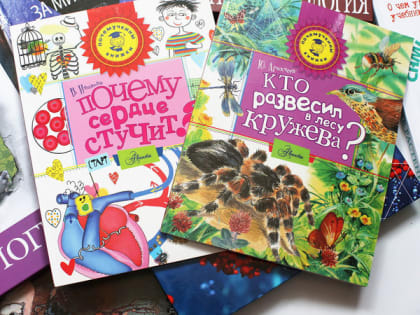 Почемучкины книжки