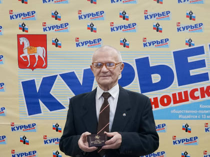 Торжественное событие в Издательском доме «Коношский курьер»