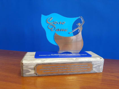 В Поморье выберут лучших танцоров-солистов