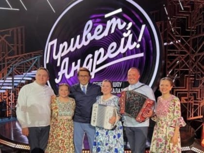 Северодвинска выступит на телеканале «Россия – 1»