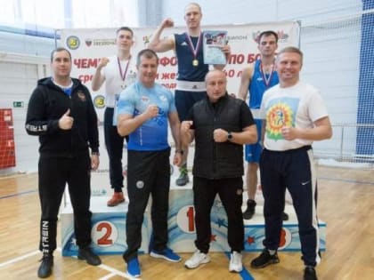 Архангельские боксеры стали чемпионами Северо-Западного федерального округа