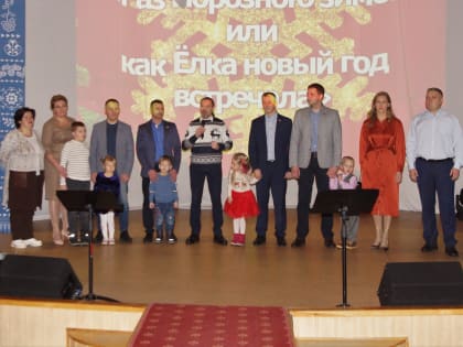 В Северодвинске прошла «Ёлка городского Совета депутатов»