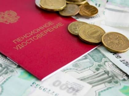 Правительство отклонило индексацию пенсий работающим пенсионерам
