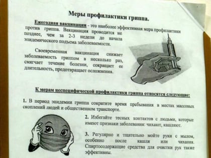 Сезонная хандра: как справиться с осенней депрессией