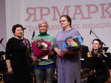 Спасибо за активную гражданскую позицию!