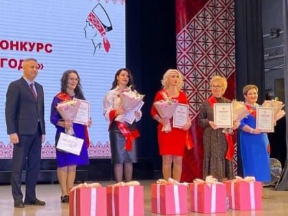 Северодвинска Оксана Анисимова стала «Лидером общественных инициатив»