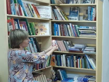 Праздник у читателей