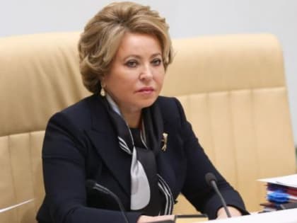 "Без единой ошибки!" Матвиенко призвала губернаторов не допустить перегибы при частичной мобилизации
