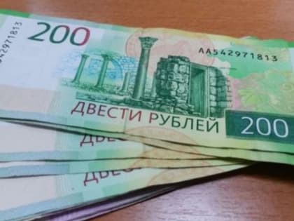ПФР опроверг данные о выплате в 10 тысяч рублей на ребенка в марте