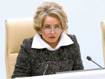 Матвиенко рассказала о сложной демографической ситуации в Архангельской области