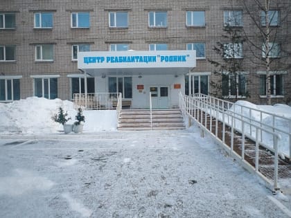 В Поморье определены учреждения, которые будут заниматься оздоровлением и реабилитацией участников СВО