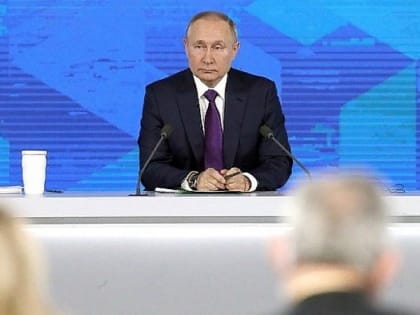 Ежегодная пресс-конференция Президента началась с ответов на вопросы о развитии экономики страны