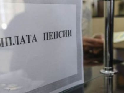 ПФР сообщает о графике доставки пенсий и пособий в период новогодних праздников