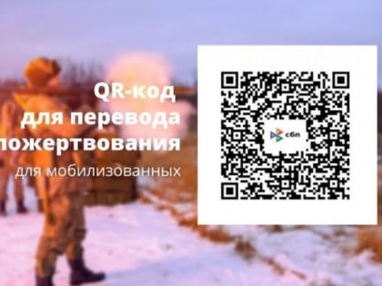 Более 570 тысяч рублей поступило на благотворительный счет Губернаторского центра «Вместе мы сильнее»