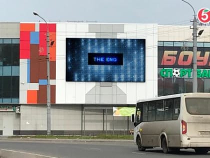 Рекламисты Архангельска выступают единым фронтом против монополизации digital-рынка