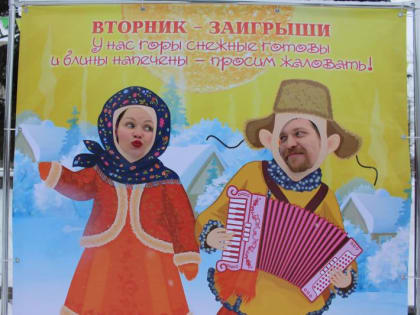 Масленицу в Архангельске будут праздновать в культурных центрах