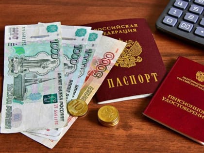 В 2023 году в России никто не сможет выйти на пенсию