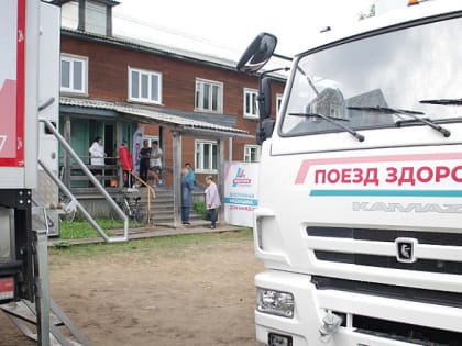 В Поморье продолжает работу «Поезд здоровья»: остановки в Холмогорском и Вилегодском округах