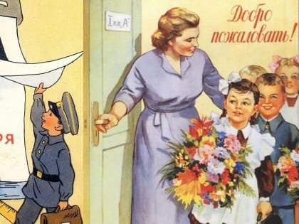 Поздравление с 1 сентября руководителя Архангельского отделения КПРФ А. В. Гревцова