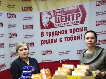 В Поморье продолжается благотворительная акция "Своих не бросаем!"