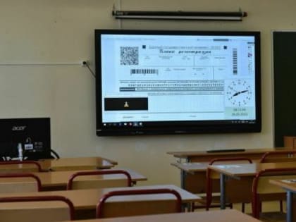 В Минобрануки утвердили минимальные баллы ЕГЭ на 2023/24 учебный год