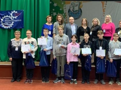 В городе корабелов прошла олимпиада по робототехнике