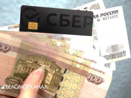 Зарплатные клиенты Сбера получили в 2023 году рекордную выгоду: сэкономили 6,1 млрд рублей