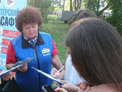 Добровольчество  начинается с семьи и  затем в культуру добровольчества приводит система образования и коллектив