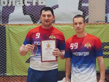 В Архангельске состоялся новогодний турнир по волейболу среди подразделений Росгвардии