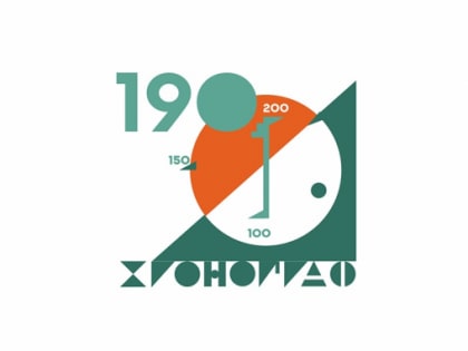 «Пожертвована Императорскую Академию Наук Архангельской Губернской Публичной библиотеки»