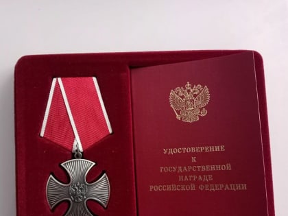 Вдове участника СВО оказывают поддержку в филиале Фонда «Защитники Отечества»