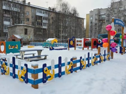 Департамент финансов администрации Архангельска подвел итоги 2024 года