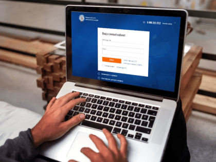 Получить информацию о своих банковских счетах можно через Личный кабинет