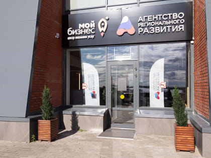 Гранты для предпринимателей Архангельской области