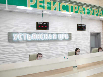 Архангельская область получила 24 млн на капремонт ещё одной больницы