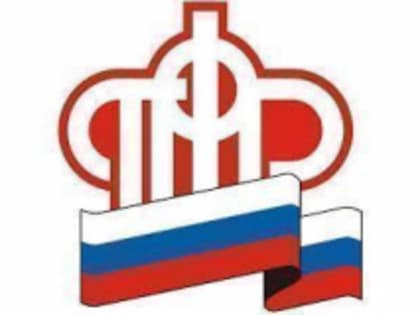 В Архангельской области и НАО беззаявительно назначено около 1 тыс. пенсий по инвалидности