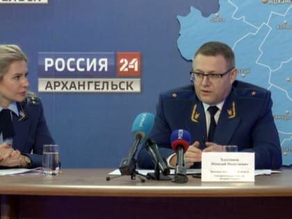 Сегодня прошла пресс-конференция прокурора области Николая Хлустикова